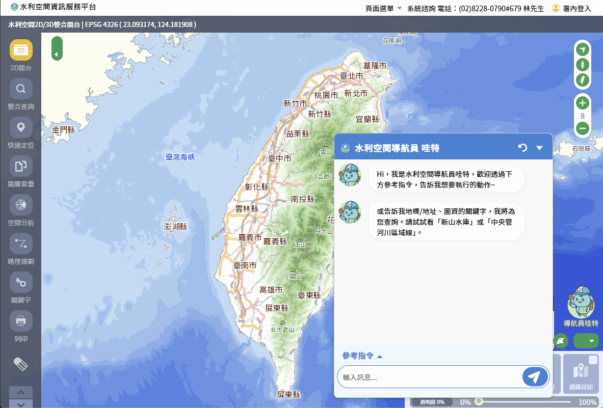 語句中包含「快速定位」就能自動定位囉!